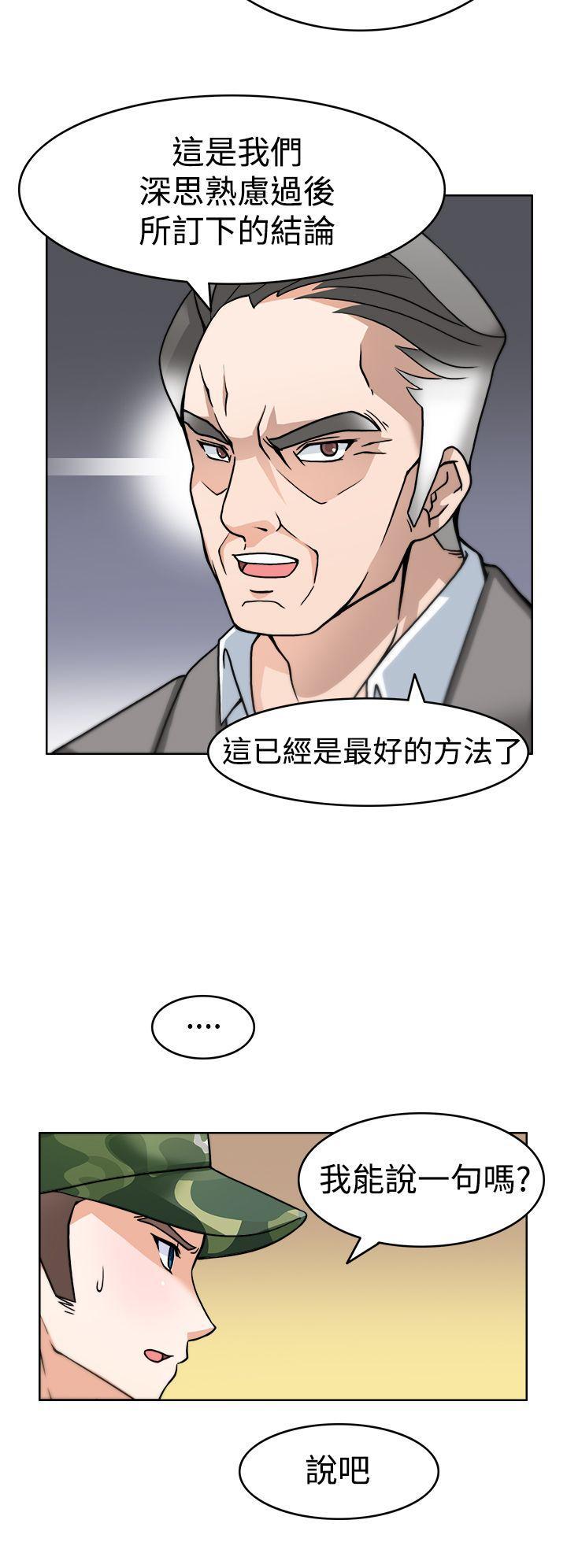 军人的诱惑韩漫全集-第3话无删减无遮挡章节图片 