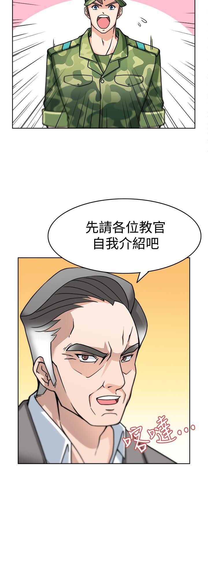 军人的诱惑韩漫全集-第3话无删减无遮挡章节图片 