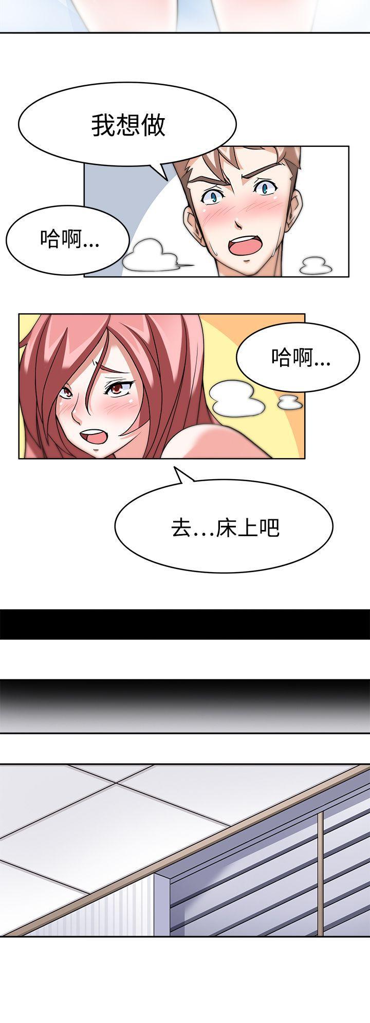 军人的诱惑韩漫全集-第4话无删减无遮挡章节图片 