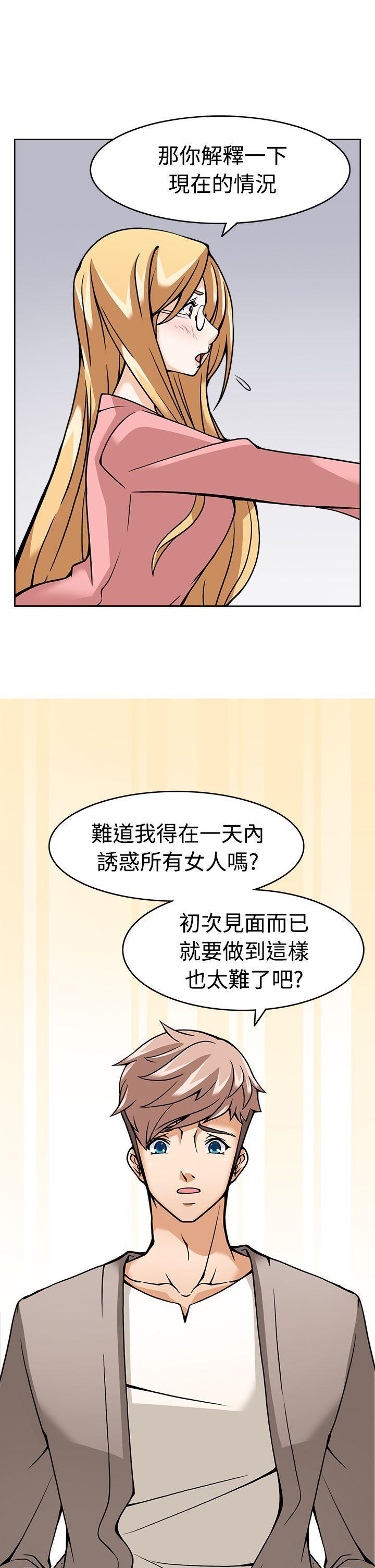 军人的诱惑韩漫全集-第5话无删减无遮挡章节图片 