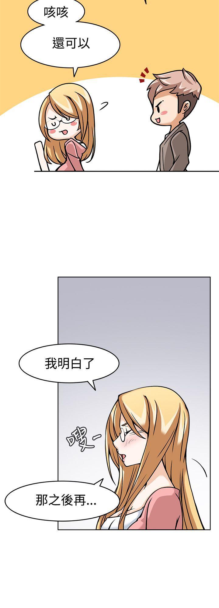 军人的诱惑韩漫全集-第5话无删减无遮挡章节图片 