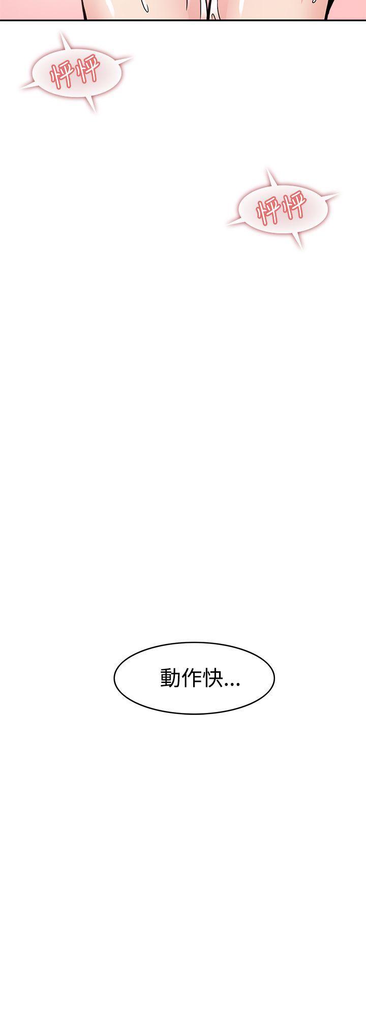 军人的诱惑韩漫全集-第6话无删减无遮挡章节图片 