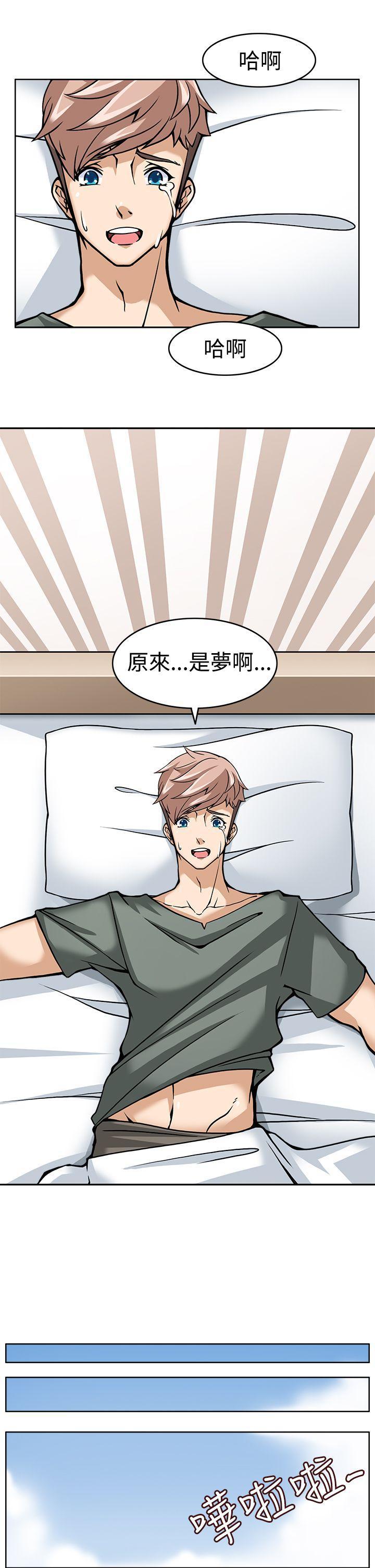 军人的诱惑韩漫全集-第7话无删减无遮挡章节图片 