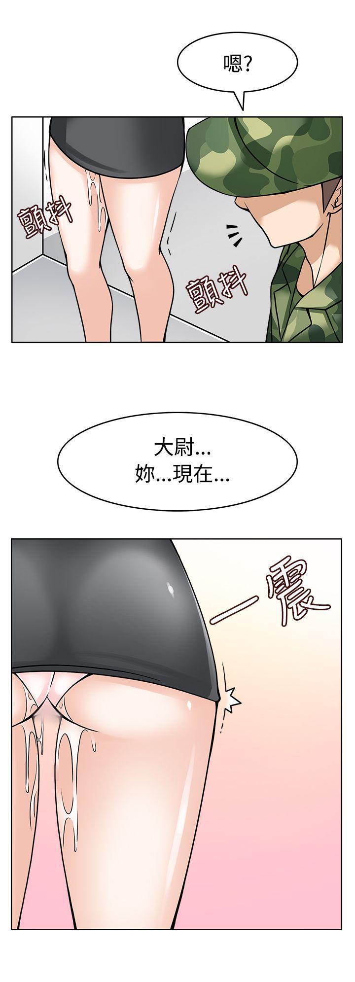 军人的诱惑韩漫全集-第7话无删减无遮挡章节图片 