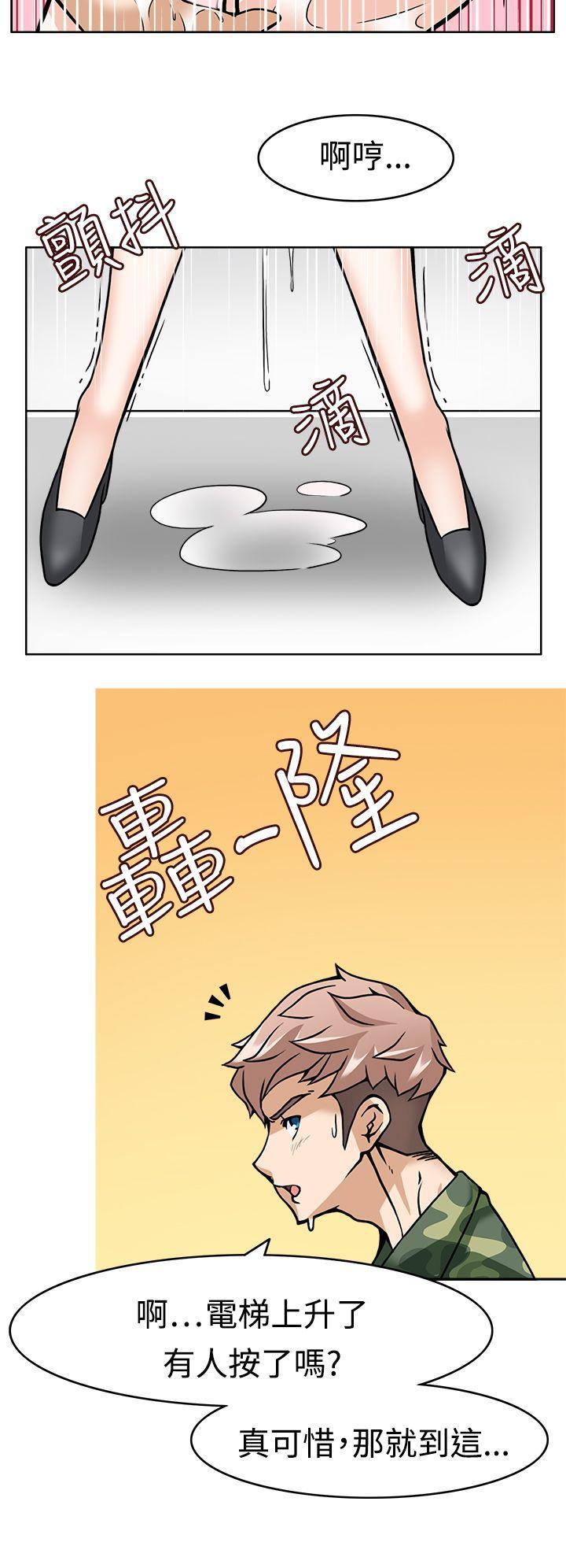 军人的诱惑韩漫全集-第7话无删减无遮挡章节图片 