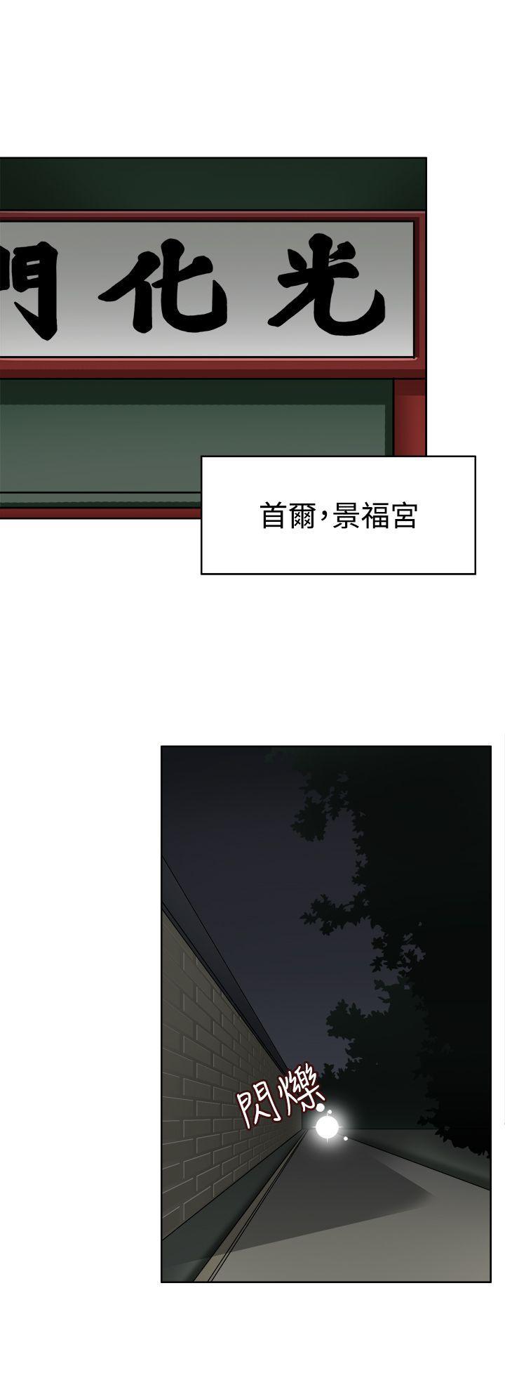 军人的诱惑韩漫全集-第8话无删减无遮挡章节图片 