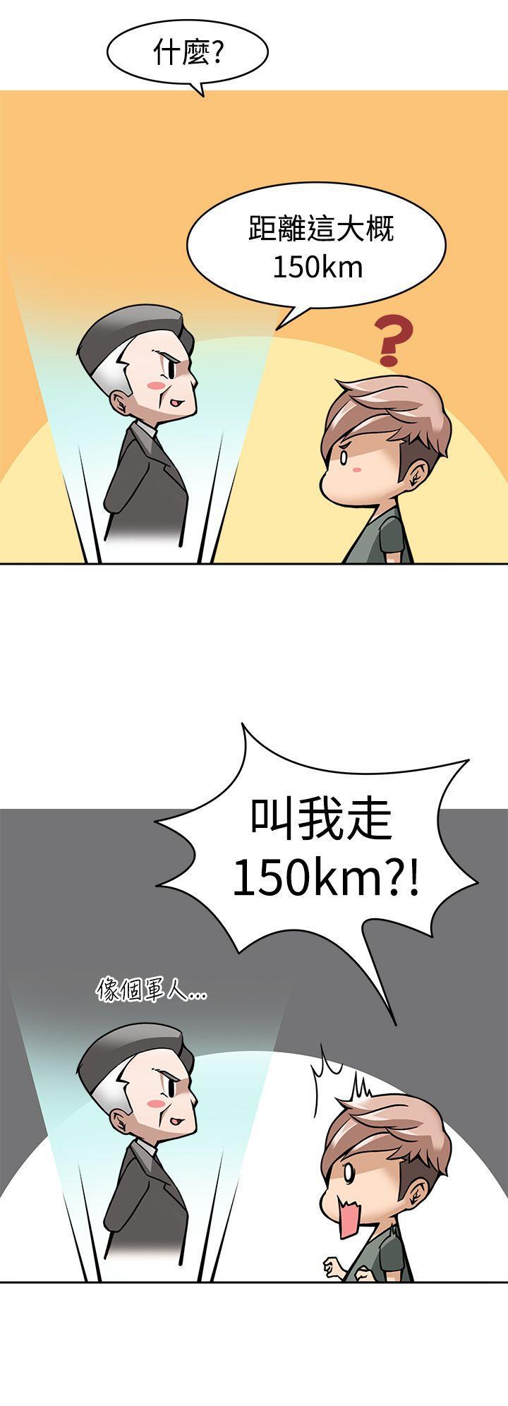 军人的诱惑韩漫全集-第8话无删减无遮挡章节图片 