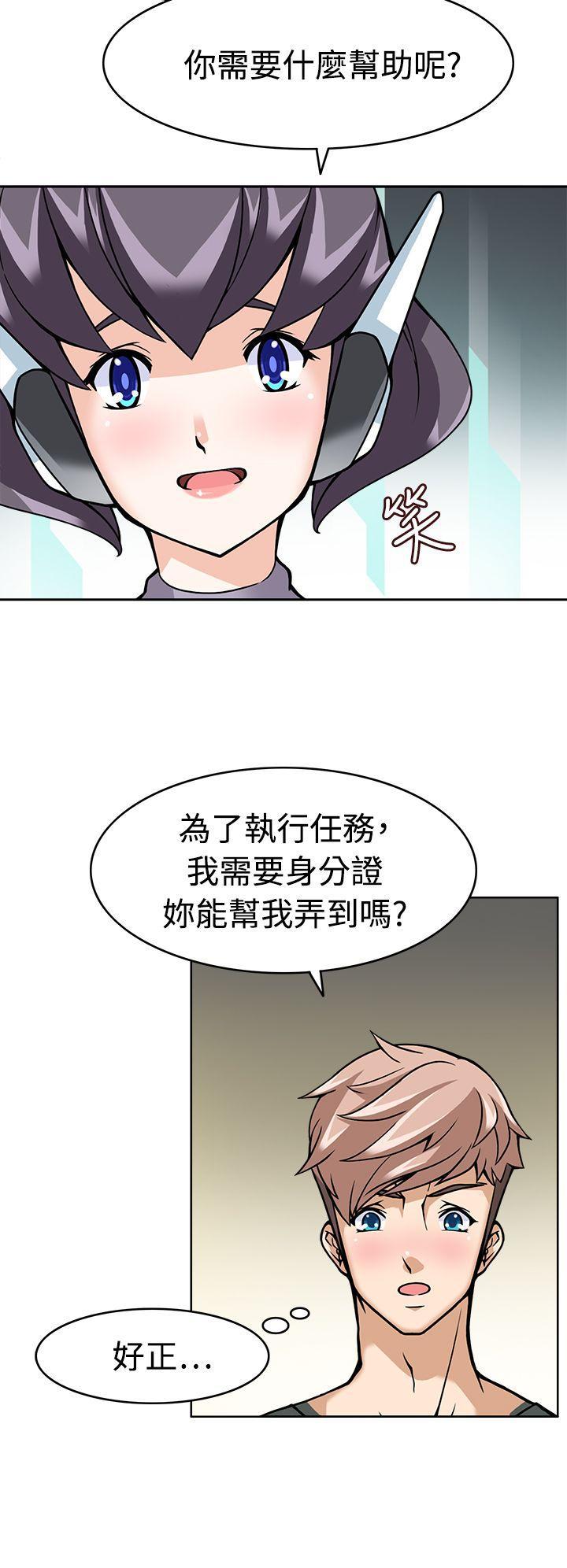 军人的诱惑韩漫全集-第8话无删减无遮挡章节图片 