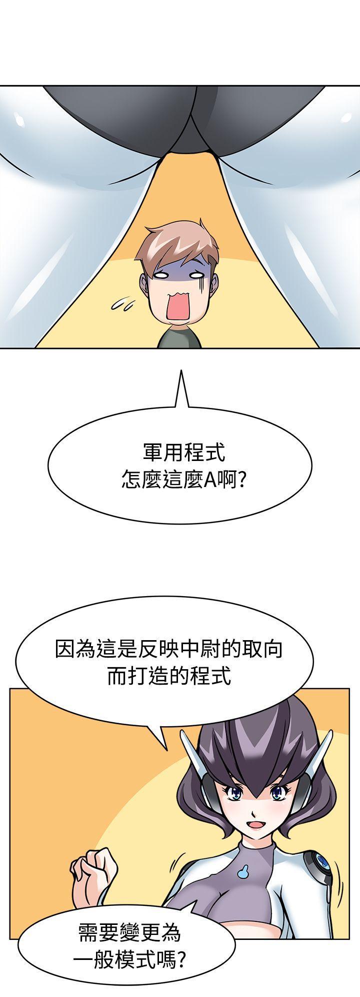 军人的诱惑韩漫全集-第8话无删减无遮挡章节图片 