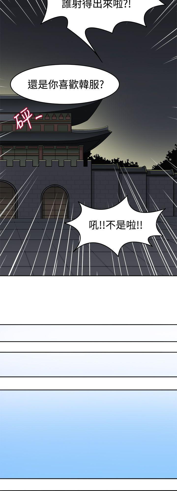 军人的诱惑韩漫全集-第8话无删减无遮挡章节图片 