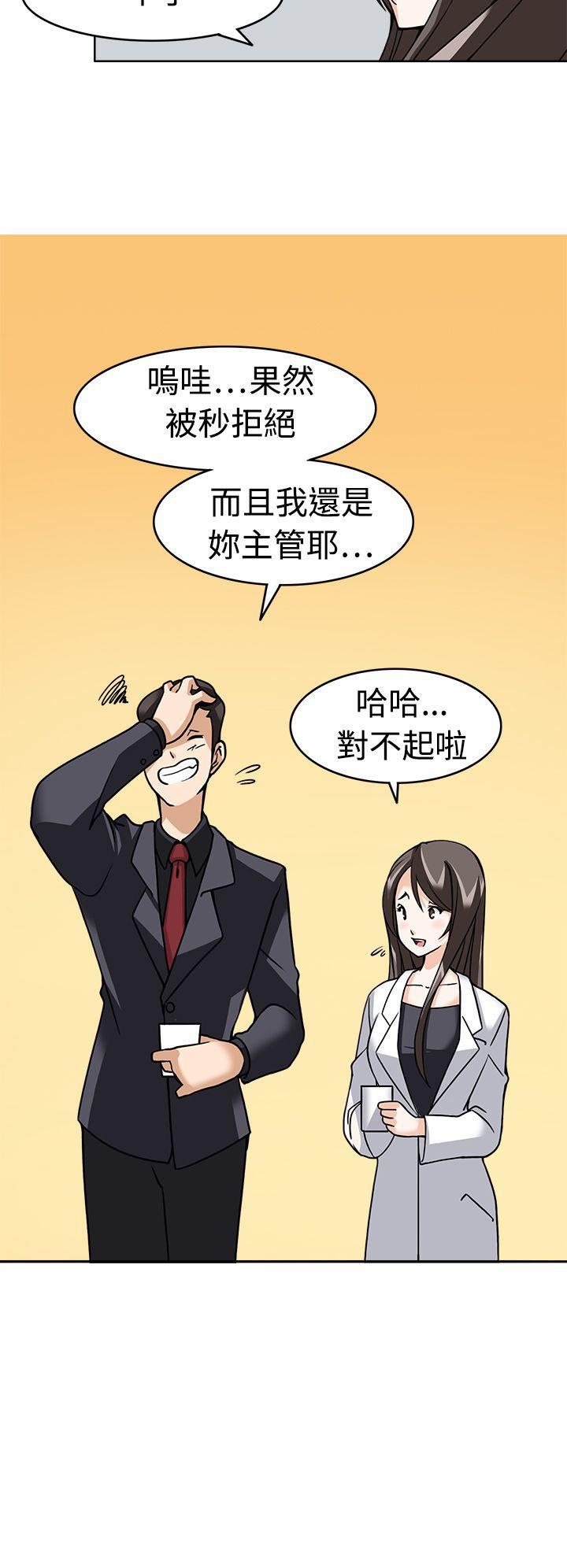 军人的诱惑韩漫全集-第8话无删减无遮挡章节图片 
