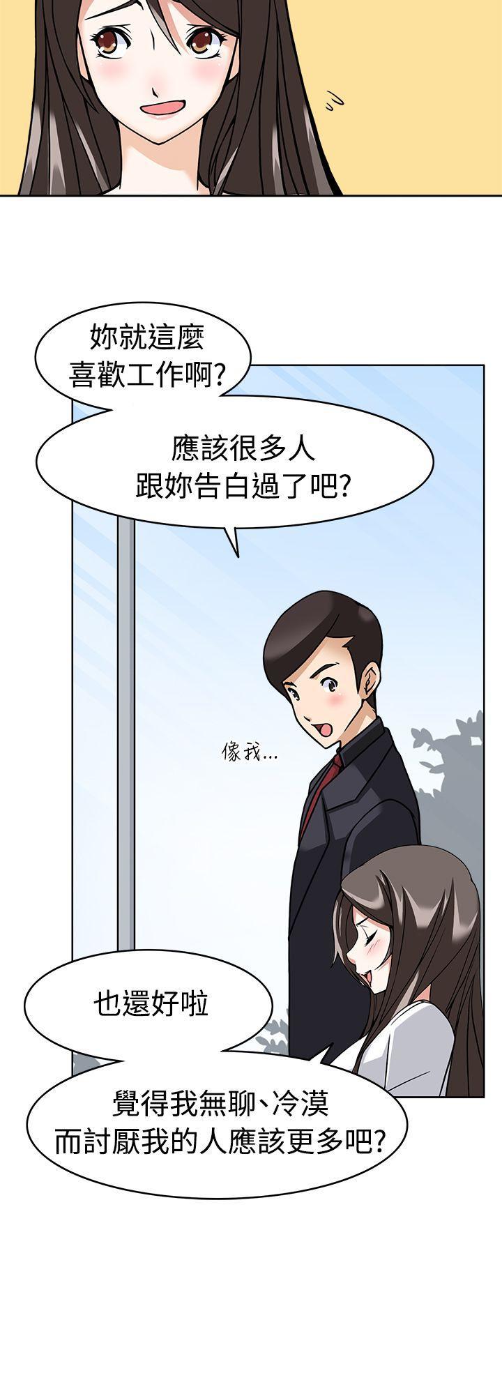 军人的诱惑韩漫全集-第8话无删减无遮挡章节图片 
