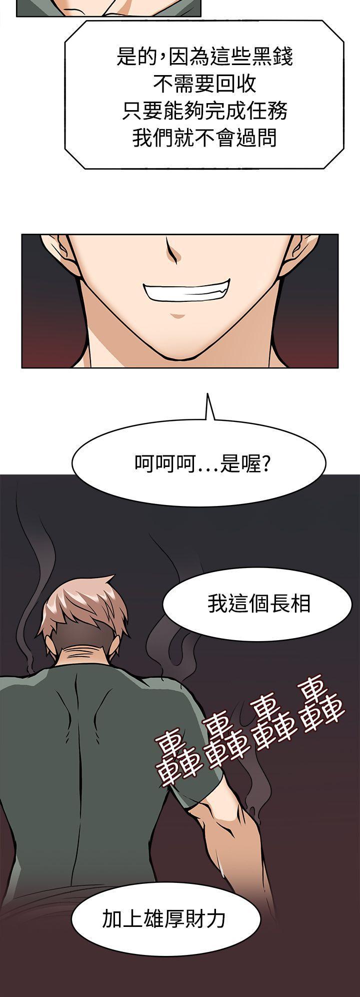军人的诱惑韩漫全集-第8话无删减无遮挡章节图片 