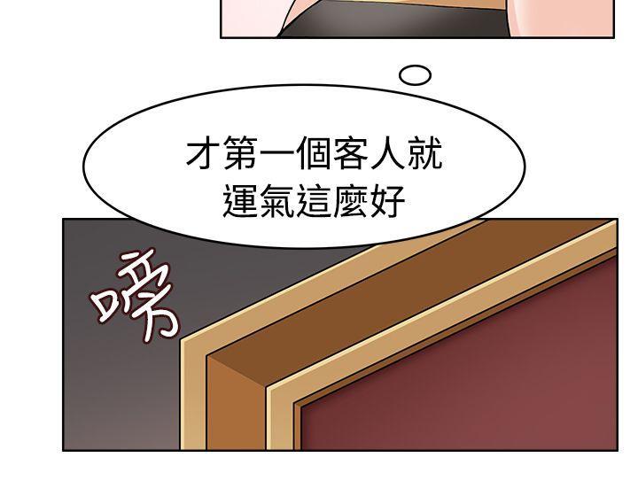 画皮漫画-第10话全彩韩漫标签