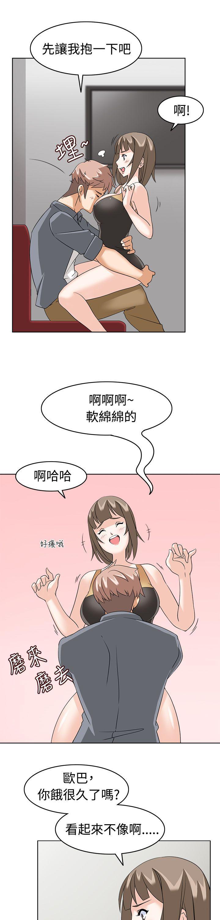 军人的诱惑韩漫全集-第10话无删减无遮挡章节图片 