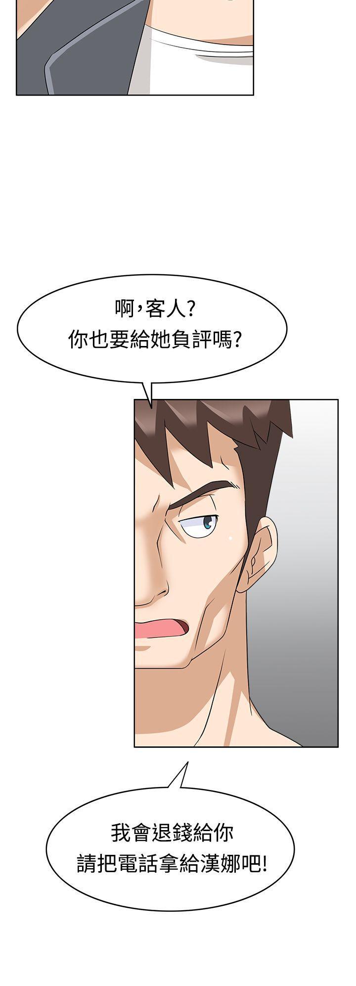 军人的诱惑韩漫全集-第12话无删减无遮挡章节图片 