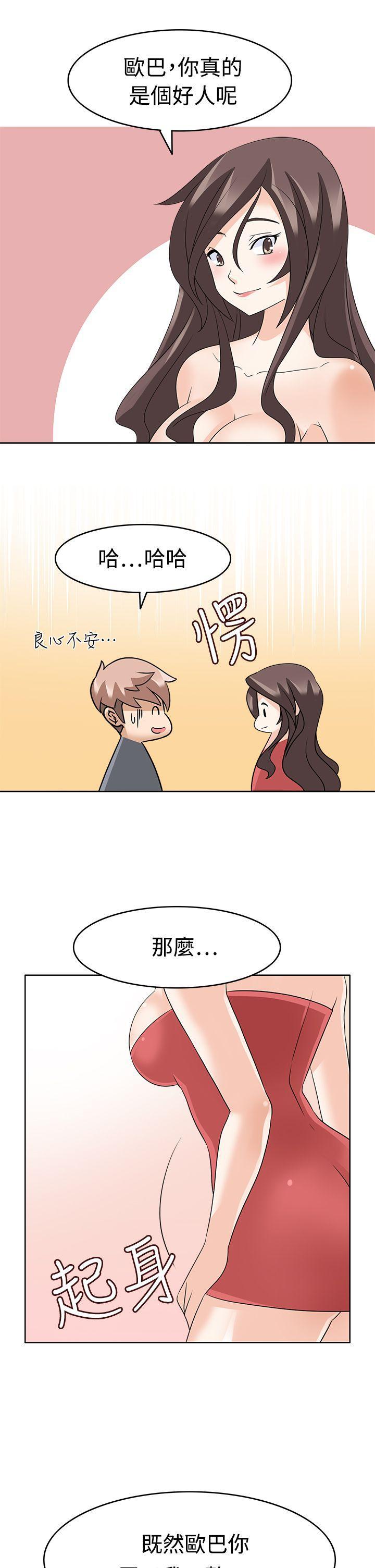 军人的诱惑韩漫全集-第12话无删减无遮挡章节图片 
