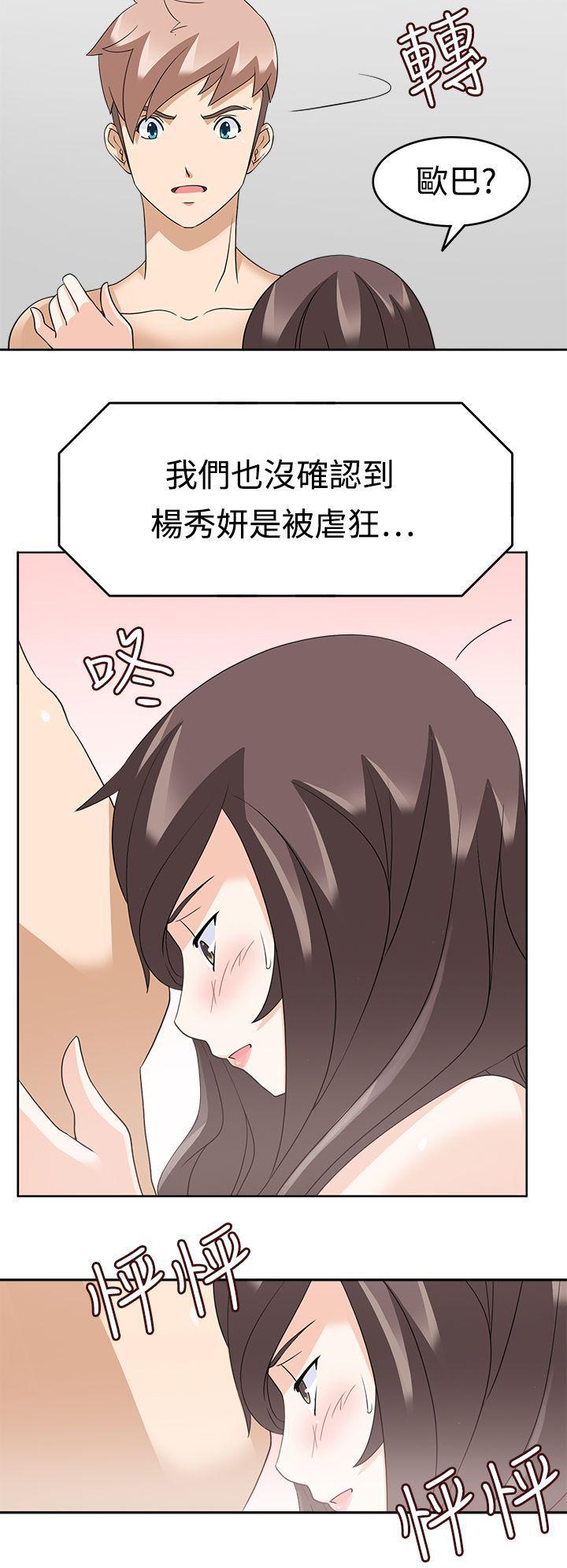 军人的诱惑韩漫全集-第13话无删减无遮挡章节图片 