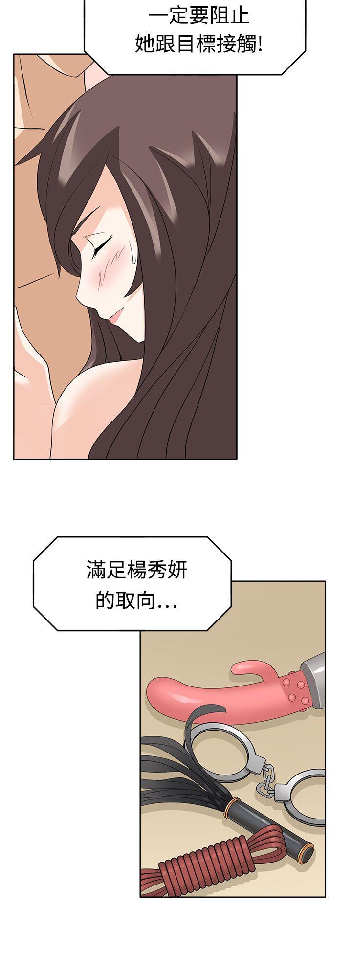 军人的诱惑韩漫全集-第13话无删减无遮挡章节图片 