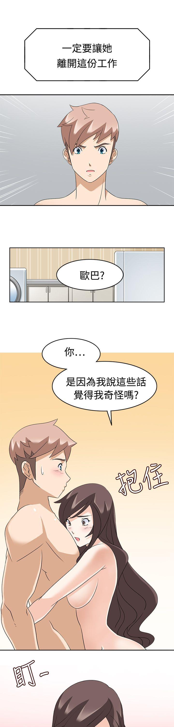 军人的诱惑韩漫全集-第13话无删减无遮挡章节图片 