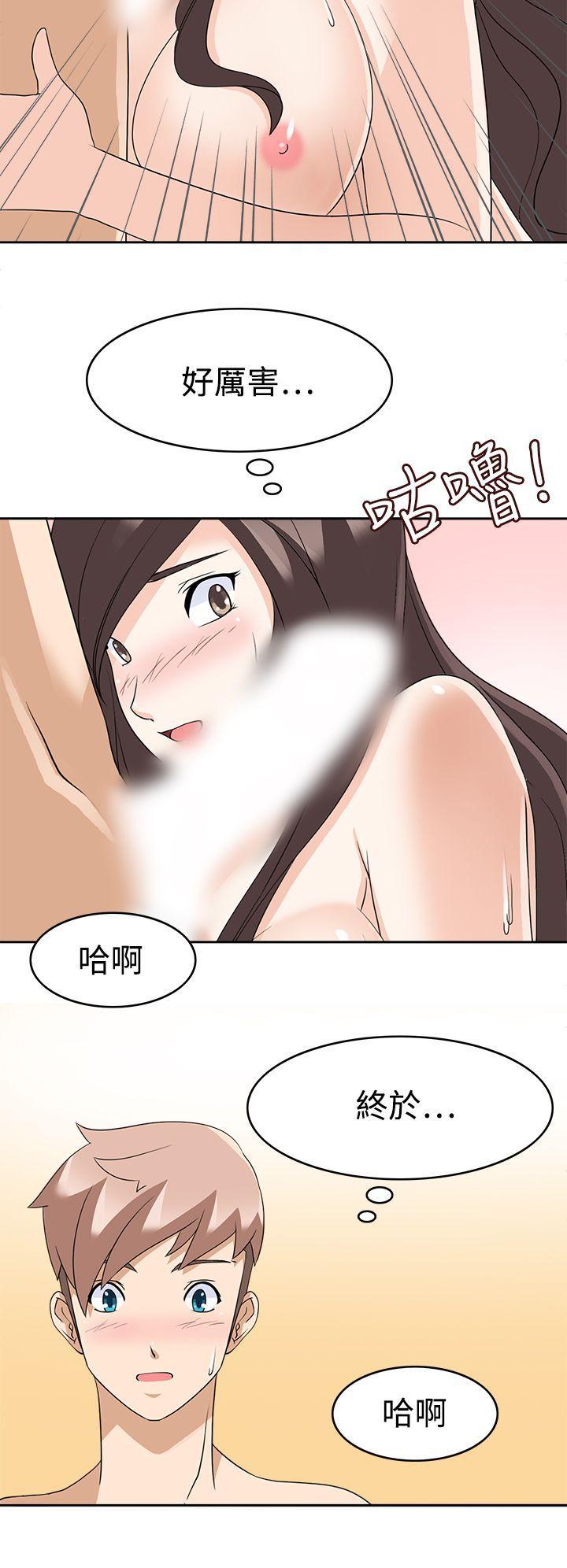 军人的诱惑韩漫全集-第13话无删减无遮挡章节图片 