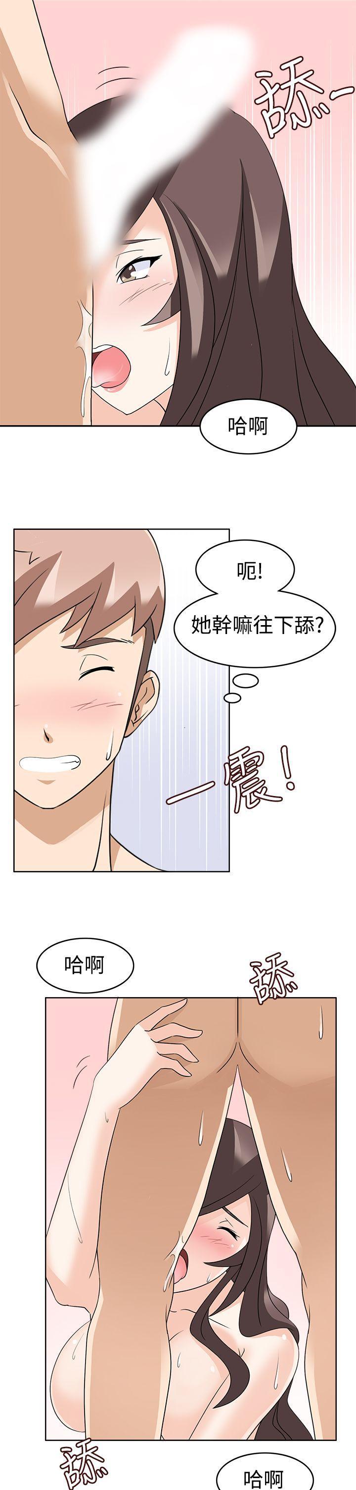 军人的诱惑韩漫全集-第13话无删减无遮挡章节图片 