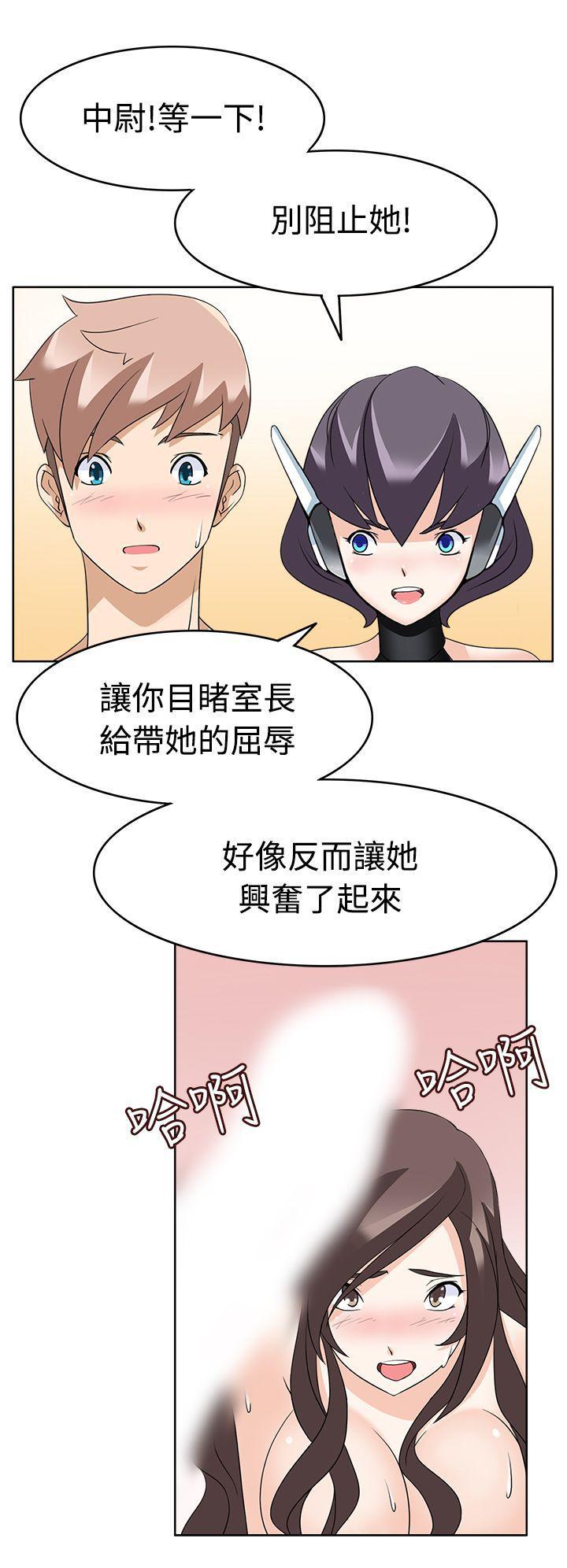 军人的诱惑韩漫全集-第13话无删减无遮挡章节图片 