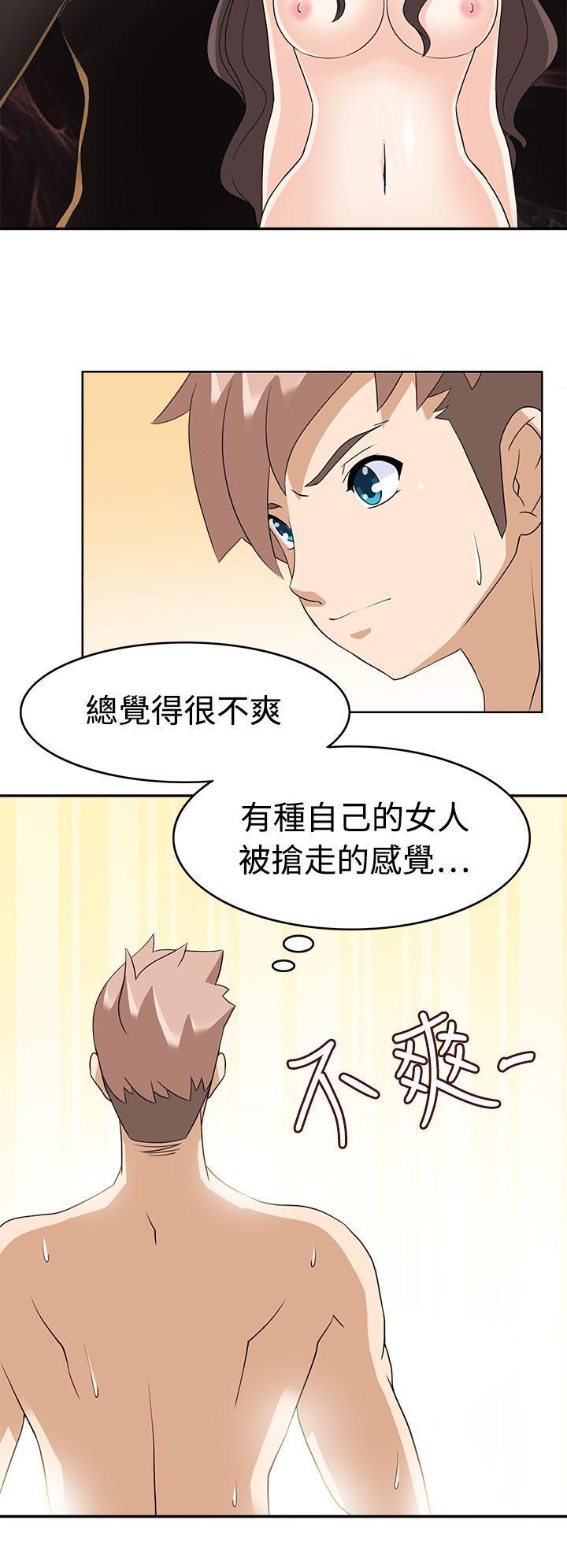 军人的诱惑韩漫全集-第13话无删减无遮挡章节图片 