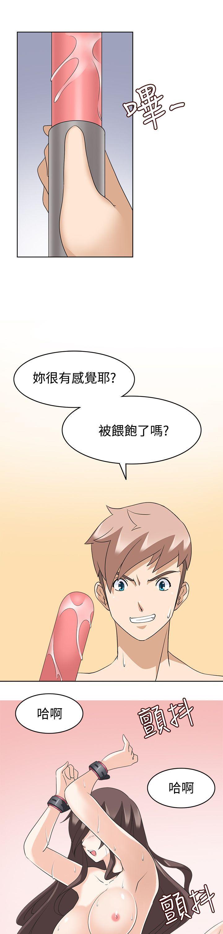军人的诱惑韩漫全集-第14话无删减无遮挡章节图片 