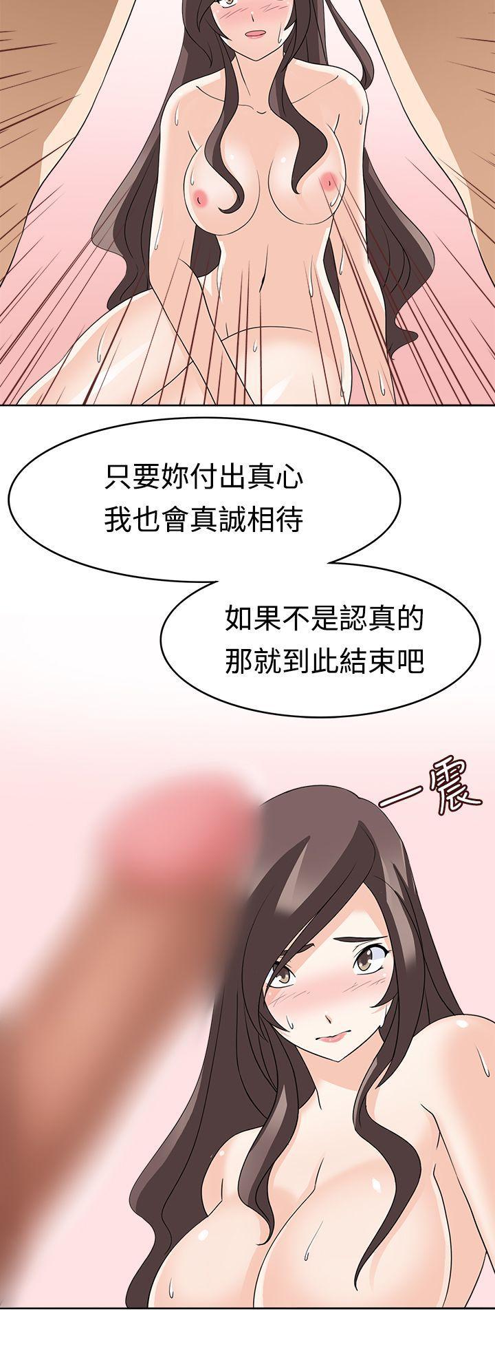 军人的诱惑韩漫全集-第14话无删减无遮挡章节图片 