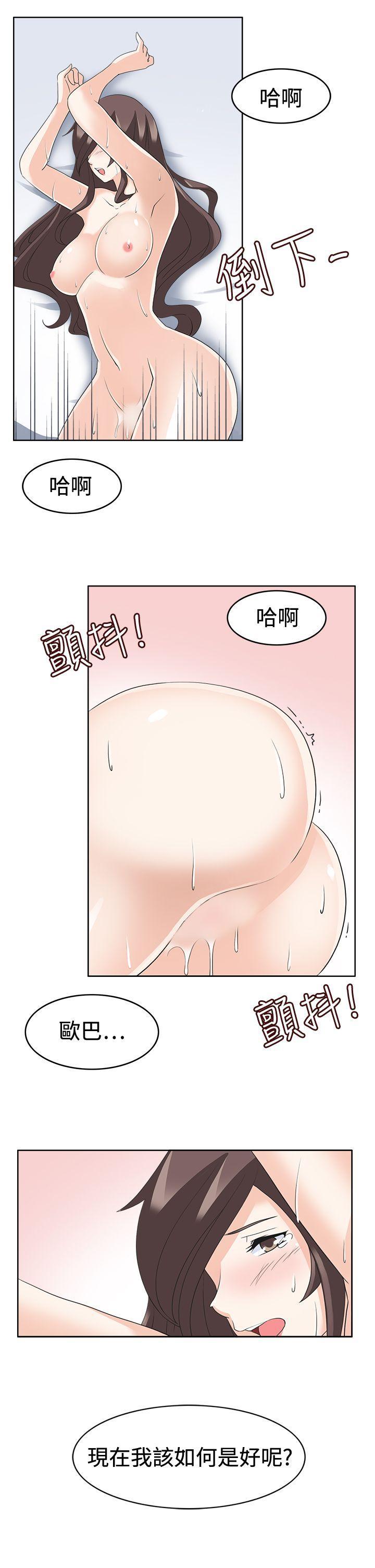 军人的诱惑韩漫全集-第15话无删减无遮挡章节图片 