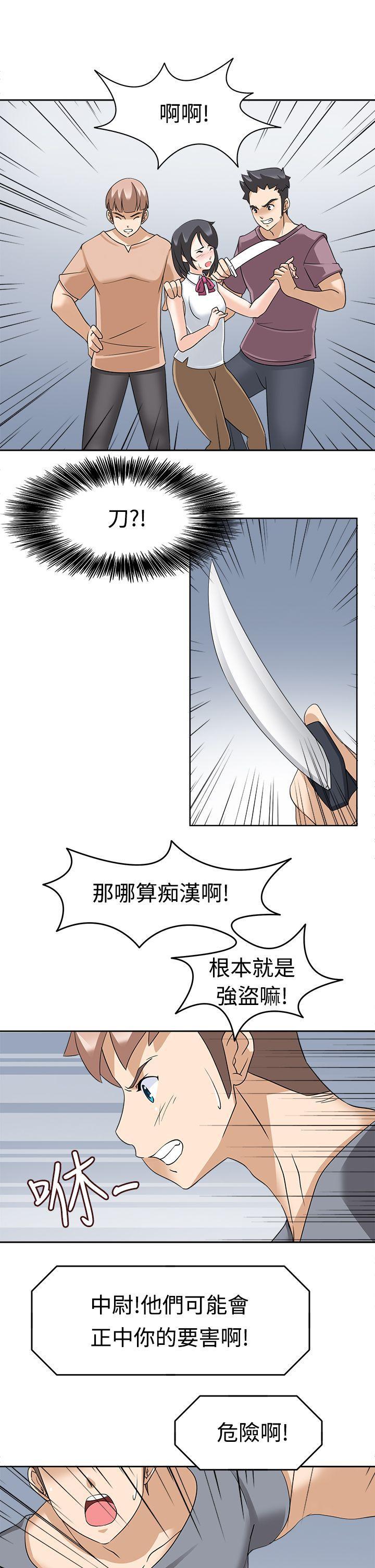 军人的诱惑韩漫全集-第15话无删减无遮挡章节图片 