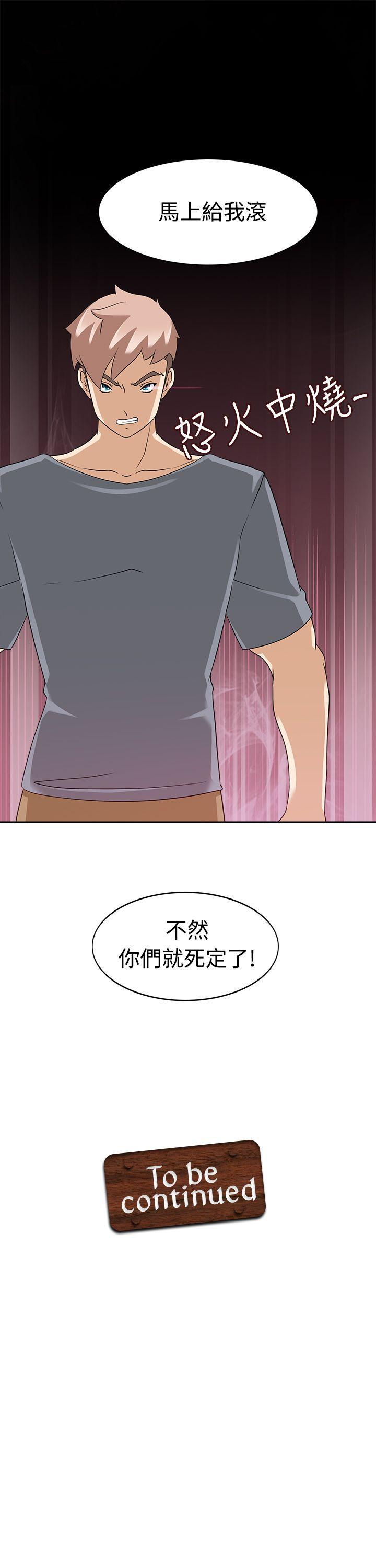 军人的诱惑韩漫全集-第15话无删减无遮挡章节图片 