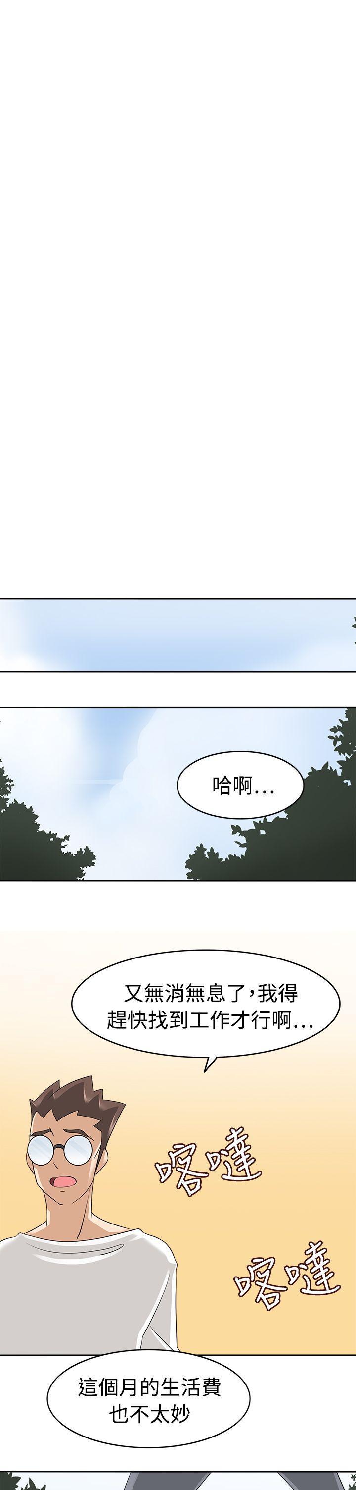 画皮漫画-第17话全彩韩漫标签