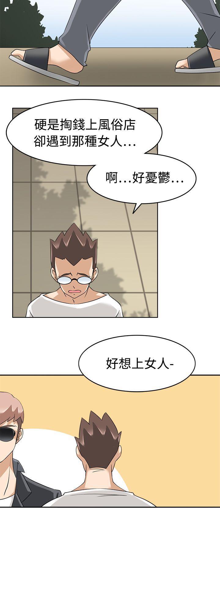 军人的诱惑韩漫全集-第17话无删减无遮挡章节图片 
