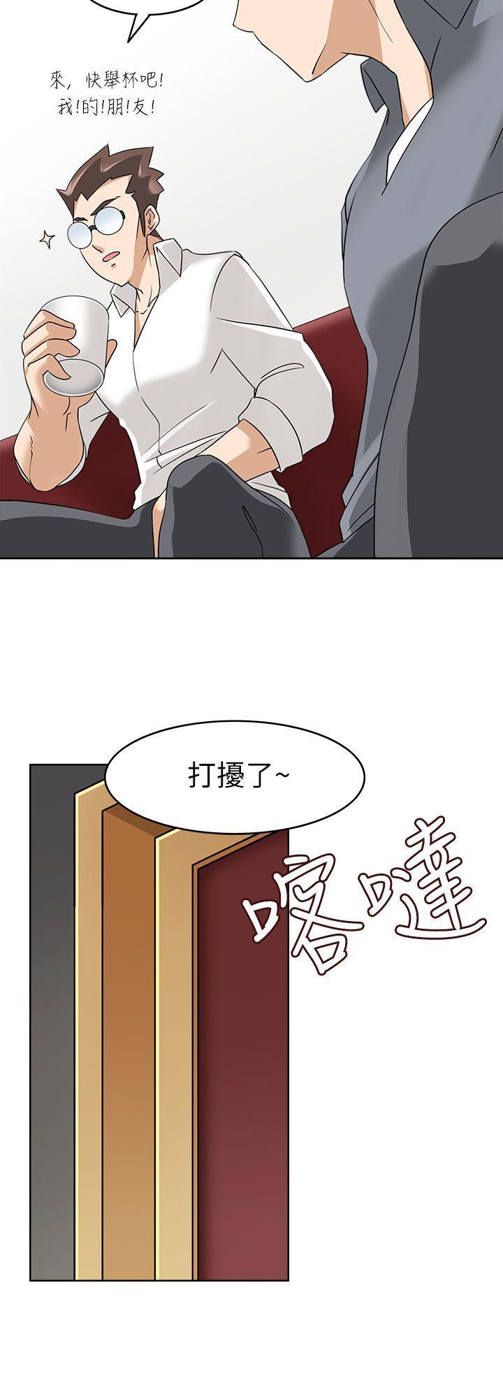 军人的诱惑韩漫全集-第17话无删减无遮挡章节图片 