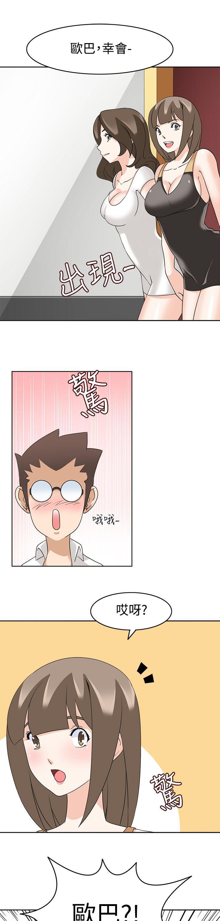 军人的诱惑韩漫全集-第17话无删减无遮挡章节图片 