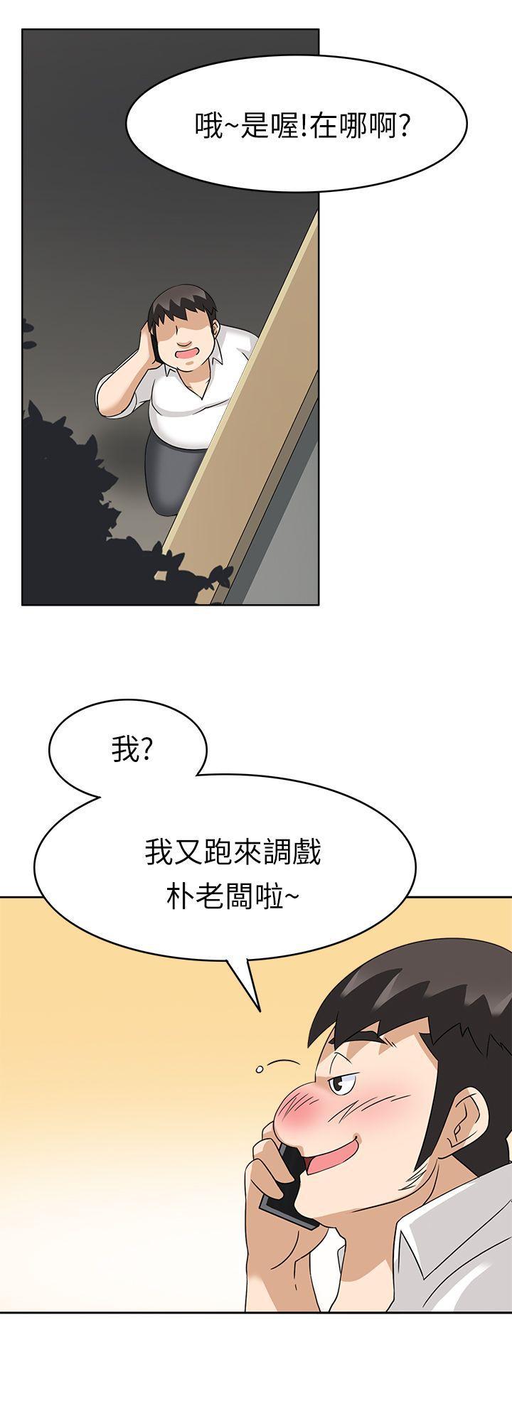 军人的诱惑韩漫全集-第18话无删减无遮挡章节图片 