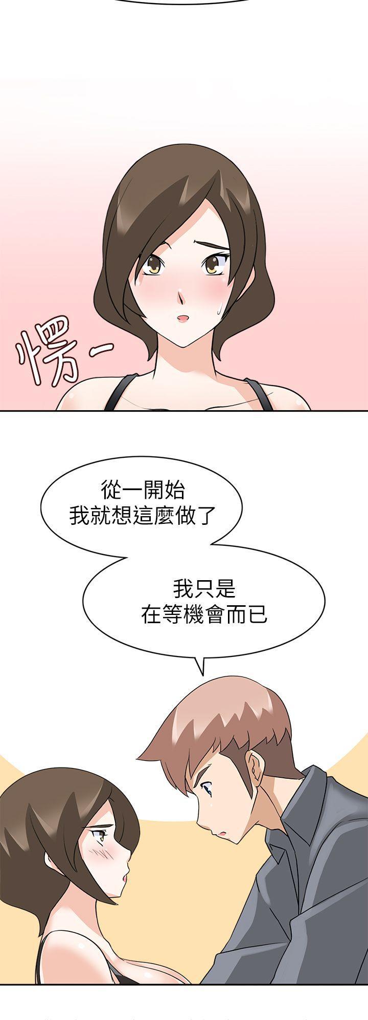 军人的诱惑韩漫全集-第19话无删减无遮挡章节图片 