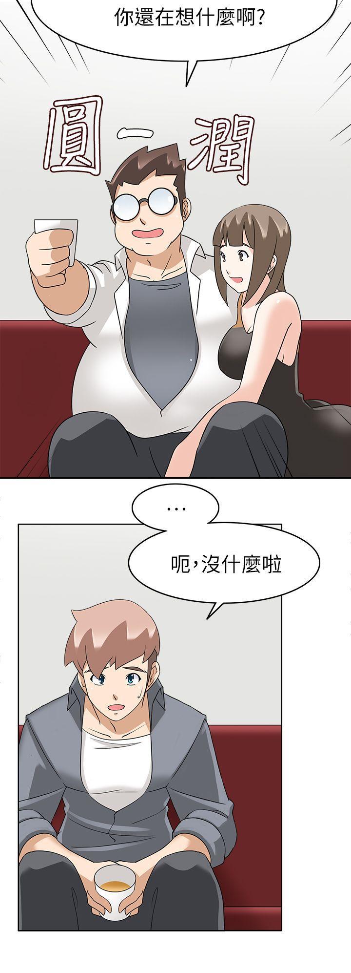 军人的诱惑韩漫全集-第20话无删减无遮挡章节图片 
