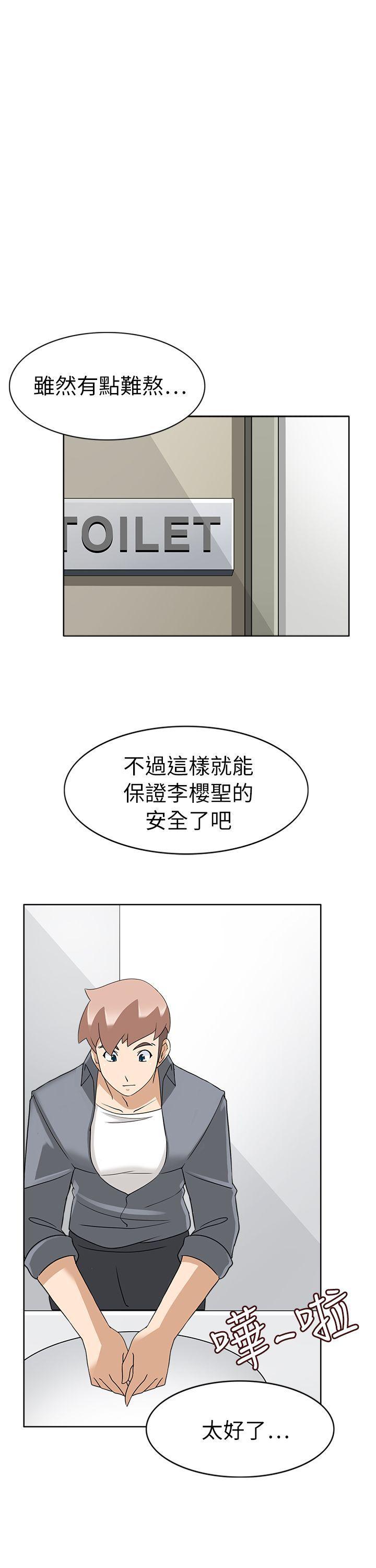 军人的诱惑韩漫全集-第20话无删减无遮挡章节图片 
