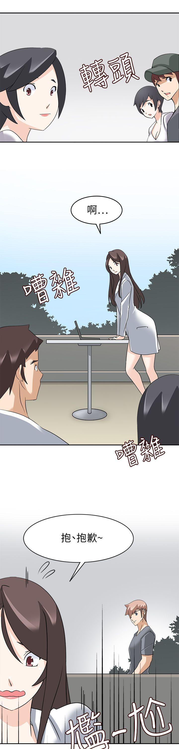 军人的诱惑韩漫全集-第21话无删减无遮挡章节图片 