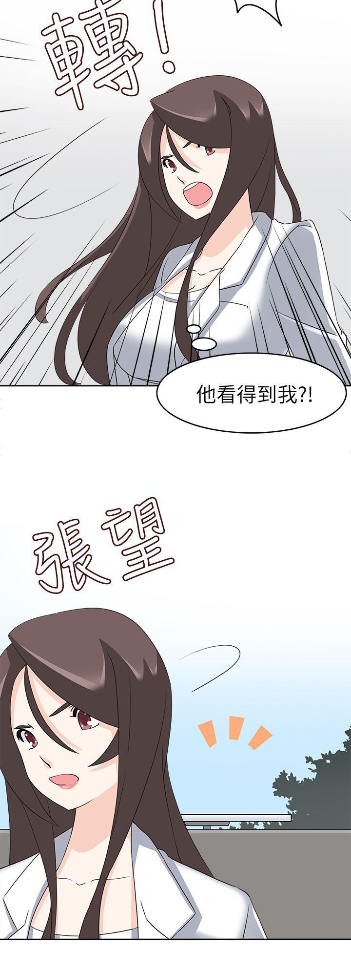 军人的诱惑韩漫全集-第21话无删减无遮挡章节图片 