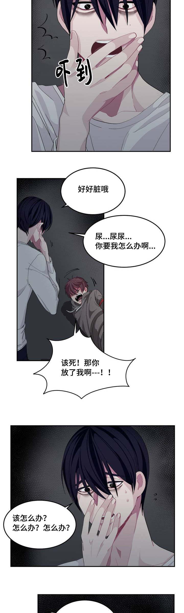 h漫画在线-4_4话全彩韩漫标签