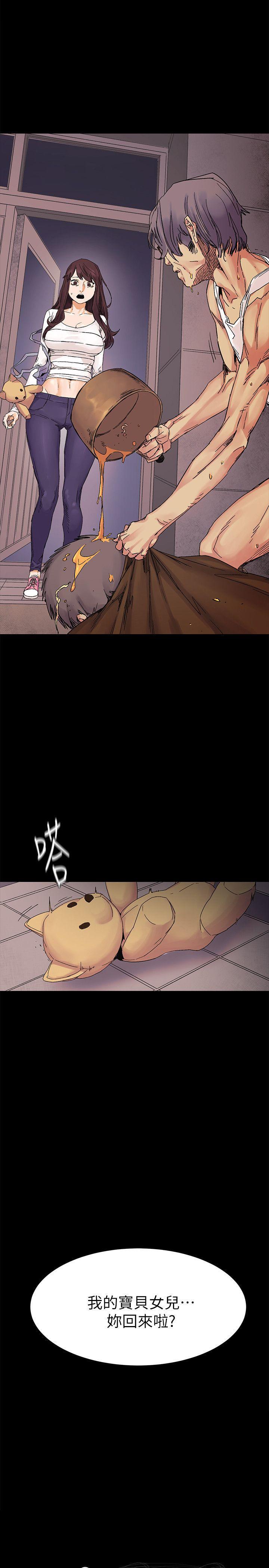 彩云国物语漫画-第24话 - 女王的真面目全彩韩漫标签