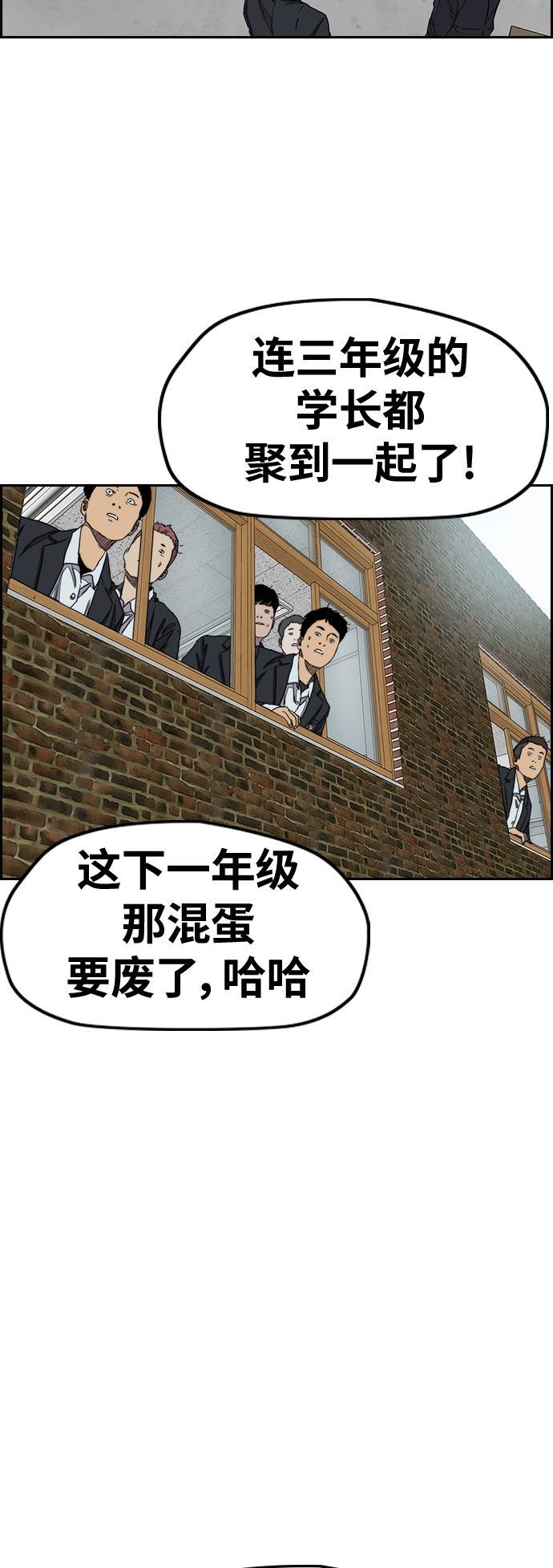 灵域漫画-[第3部] 第35话 真正的教育（1）全彩韩漫标签