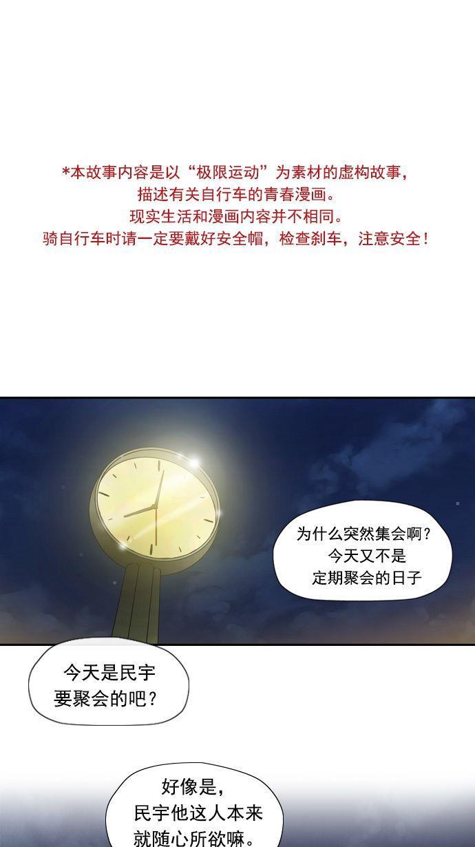 灵域漫画-第10话全彩韩漫标签
