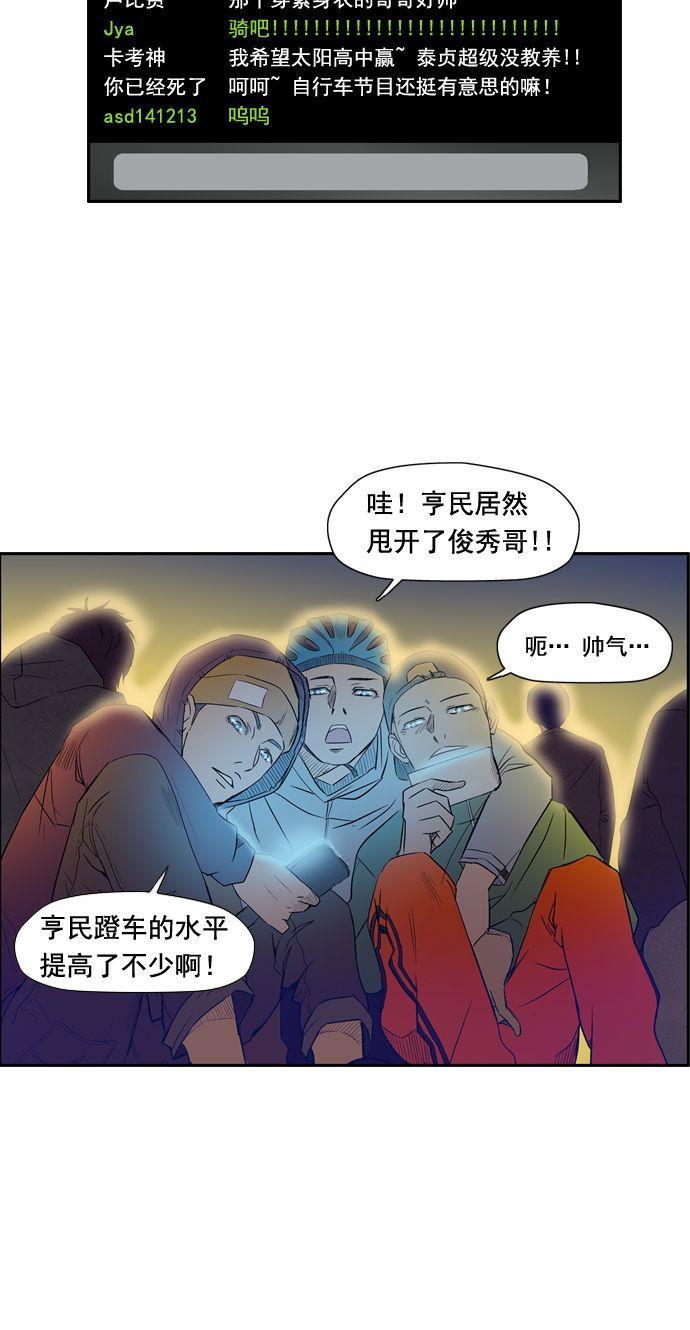 灵域漫画-第13话全彩韩漫标签