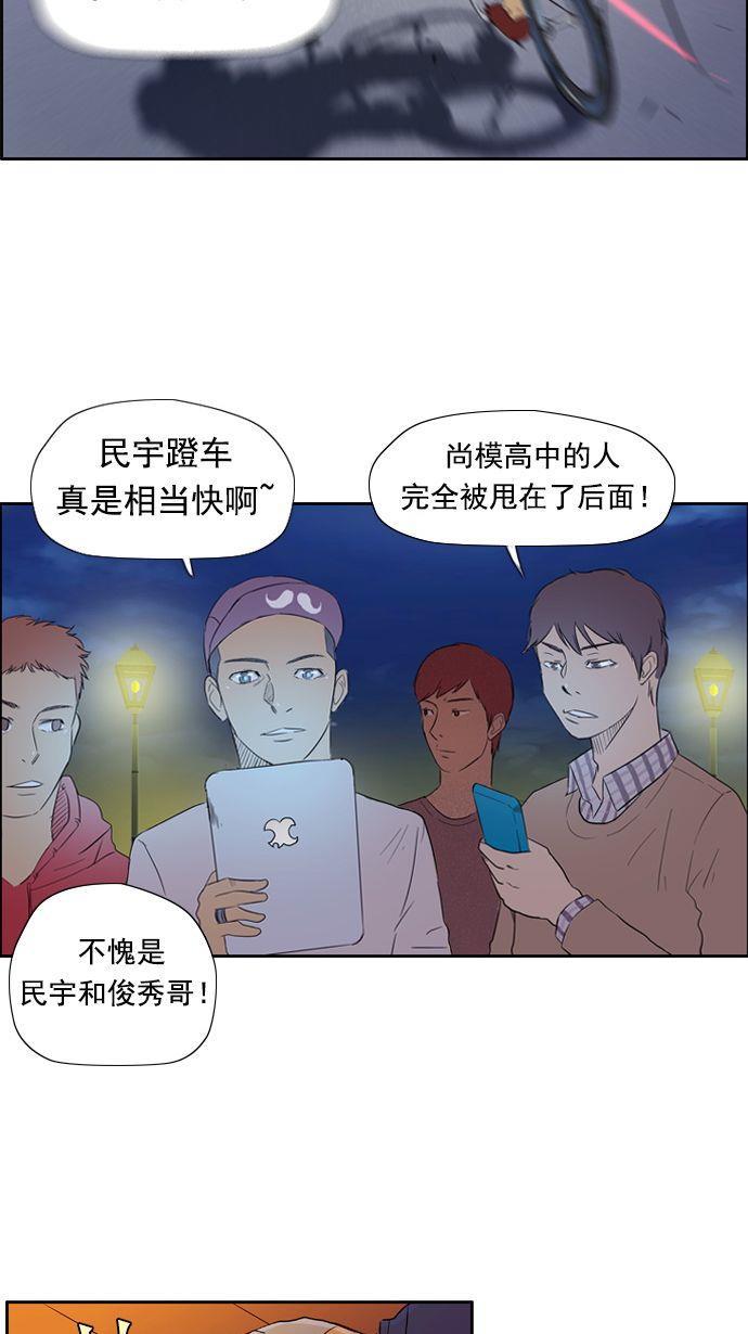 灵域漫画-第14话全彩韩漫标签