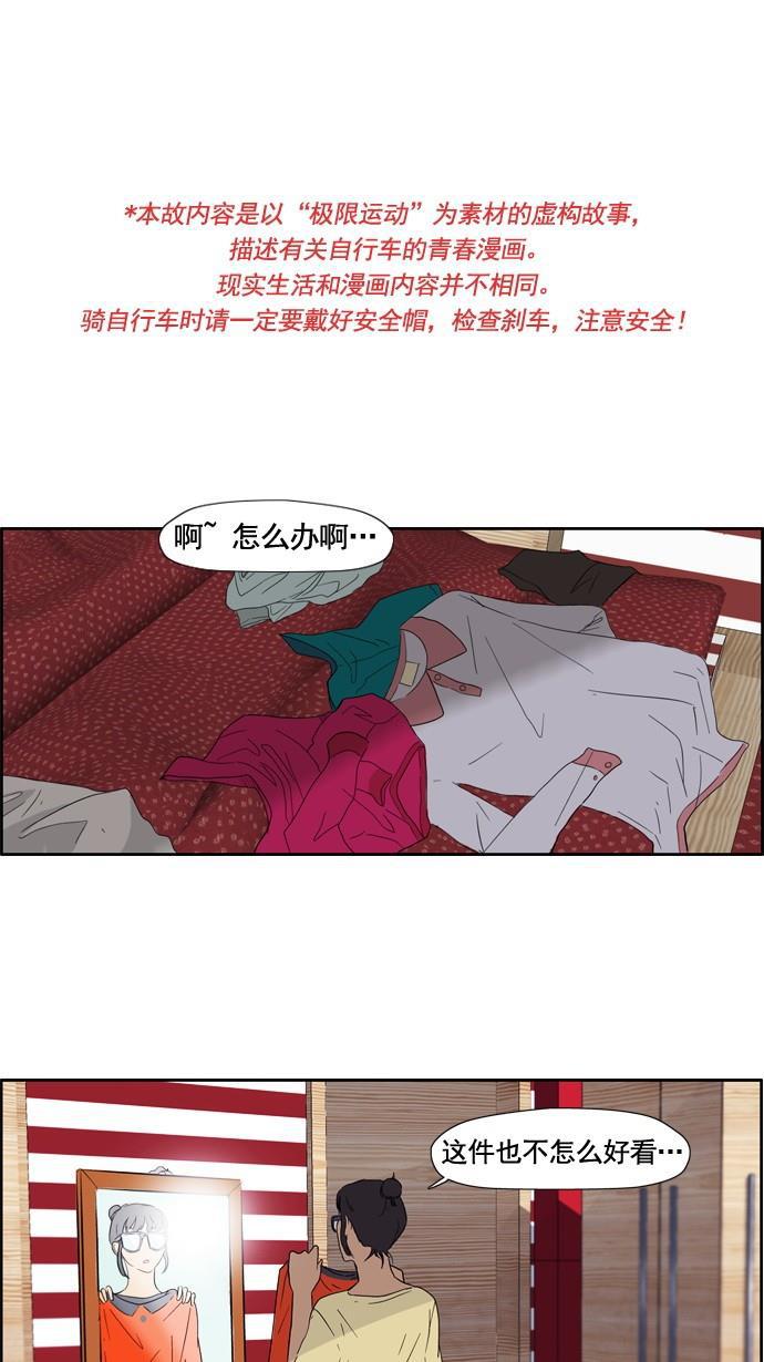 灵域漫画-第21话全彩韩漫标签